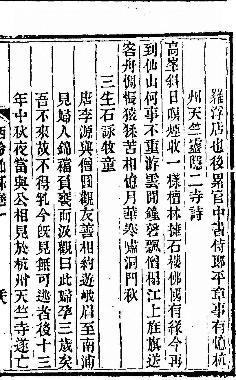 第 95 页