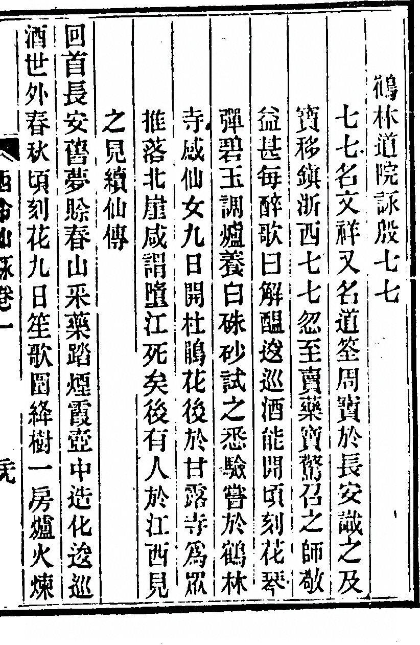 p. 97