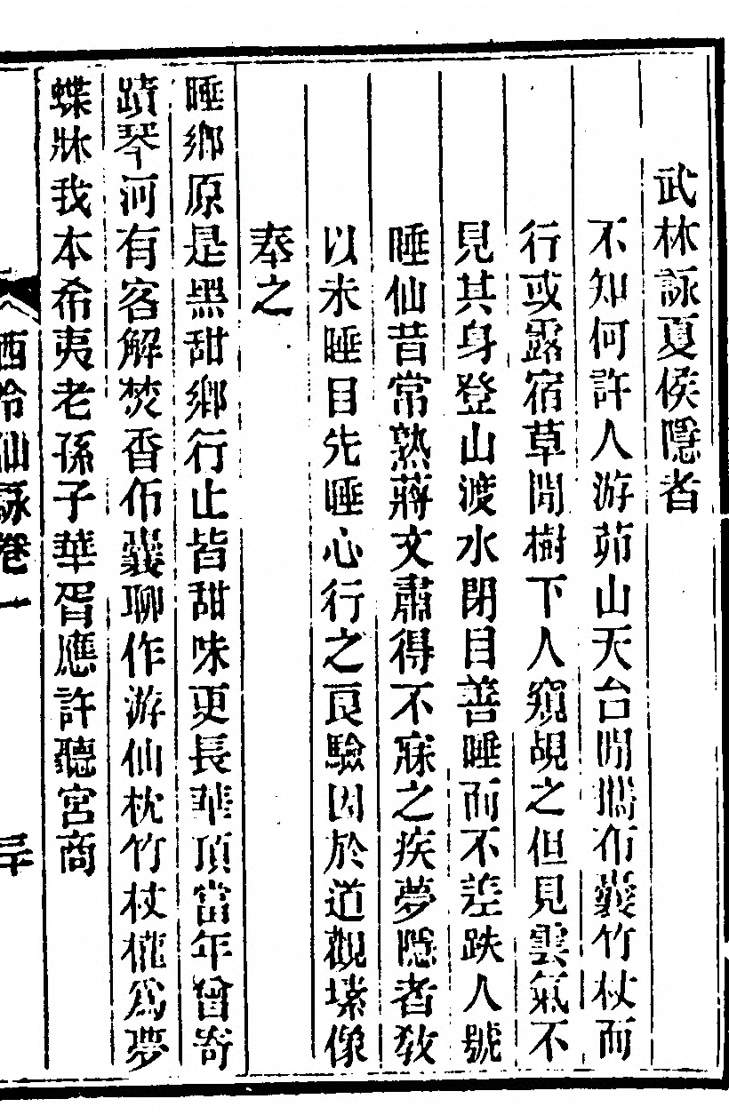 第 99 页