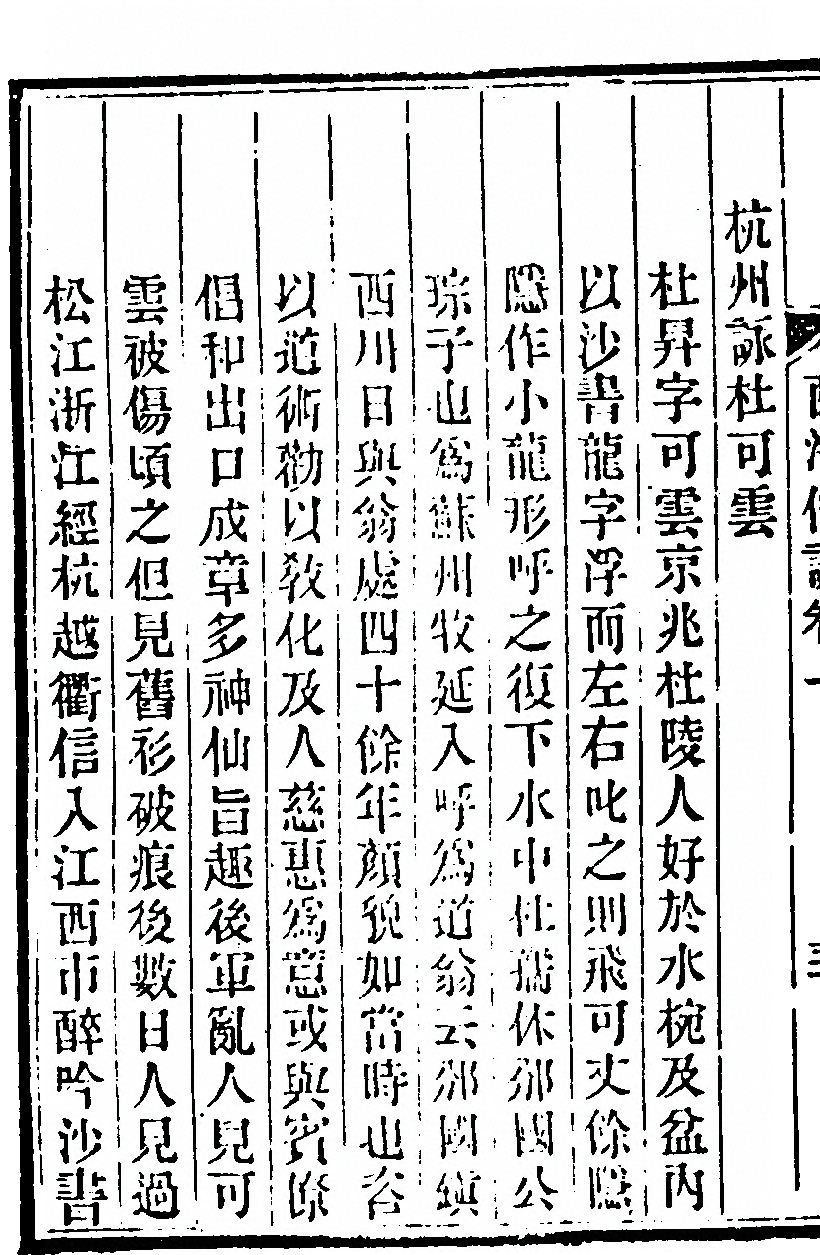 第 100 页
