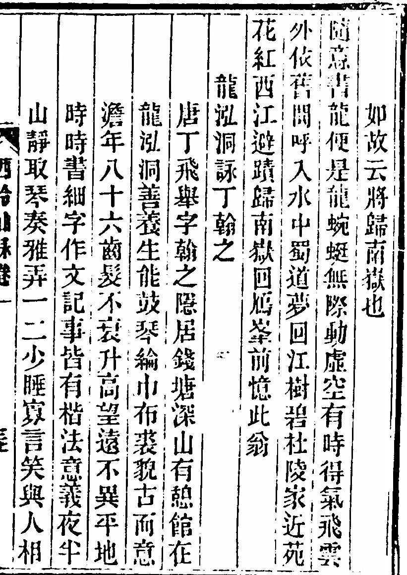 第 101 页