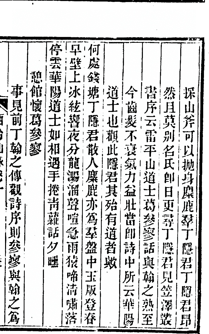 第 103 页