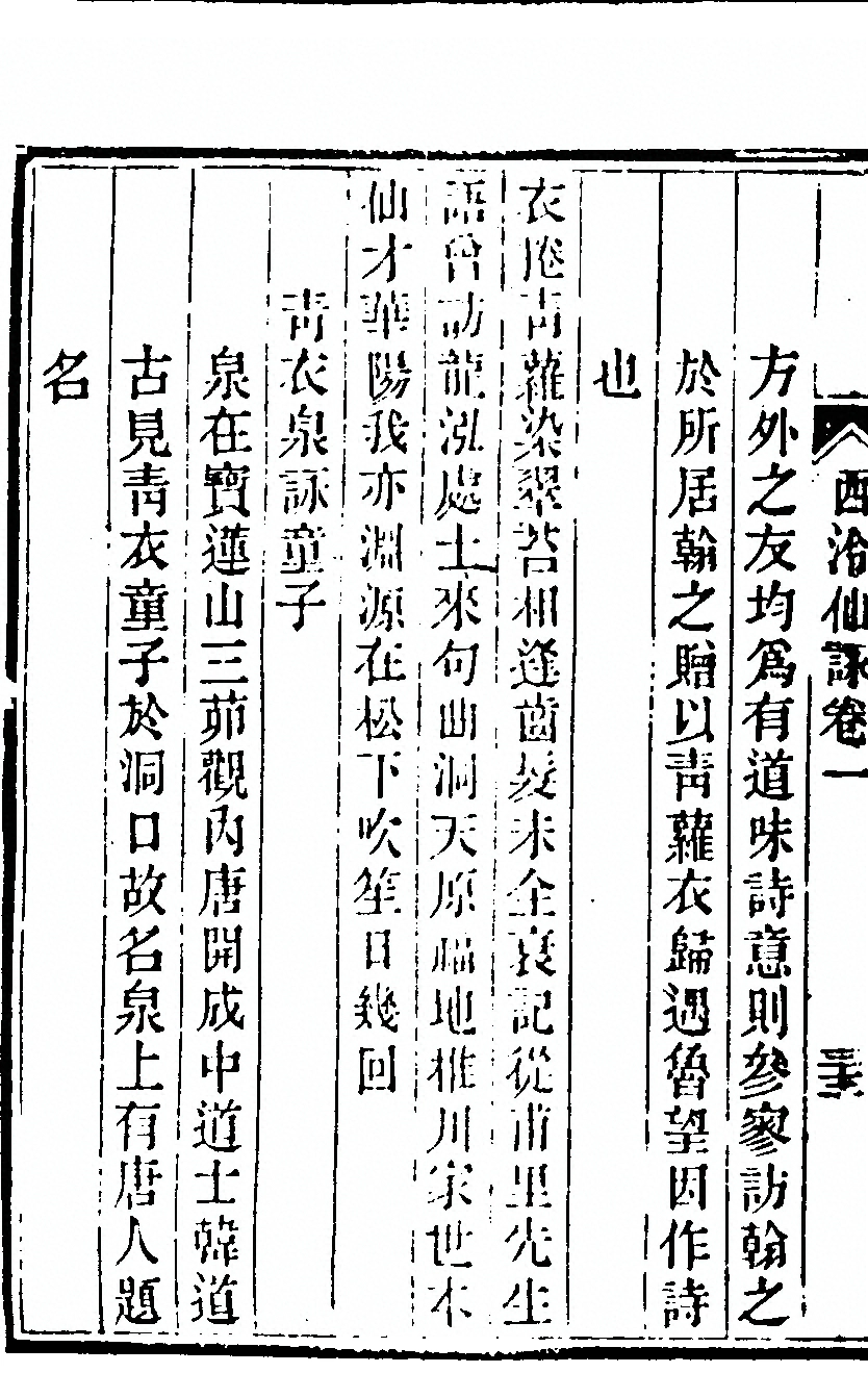 p. 104