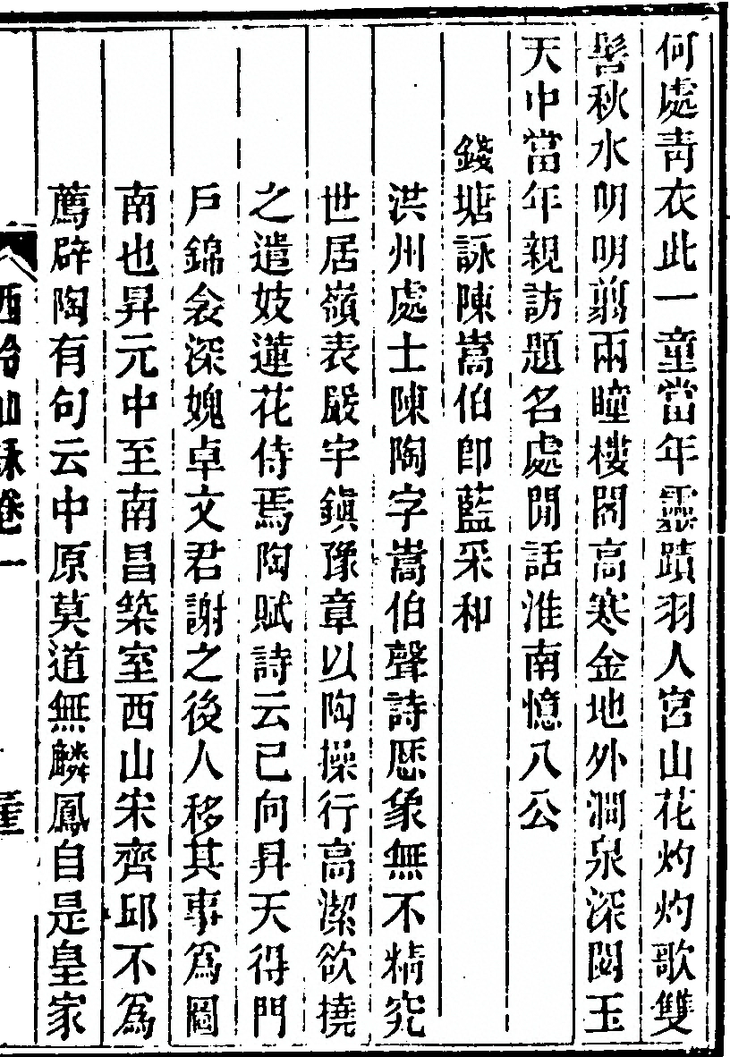 p. 105
