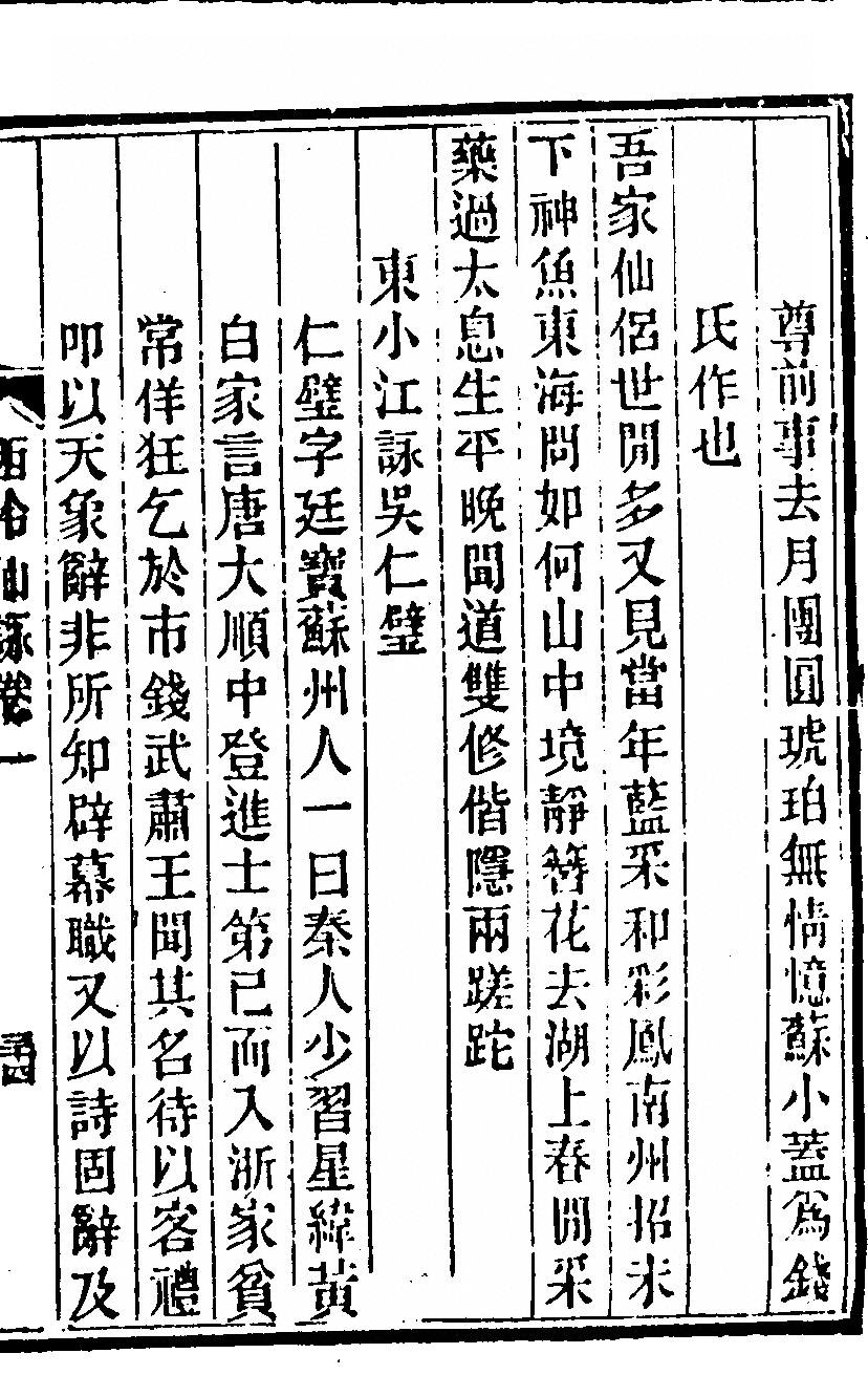 p. 107