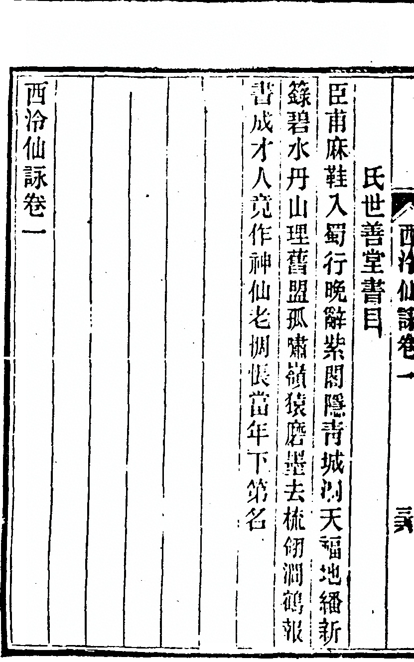 p. 112