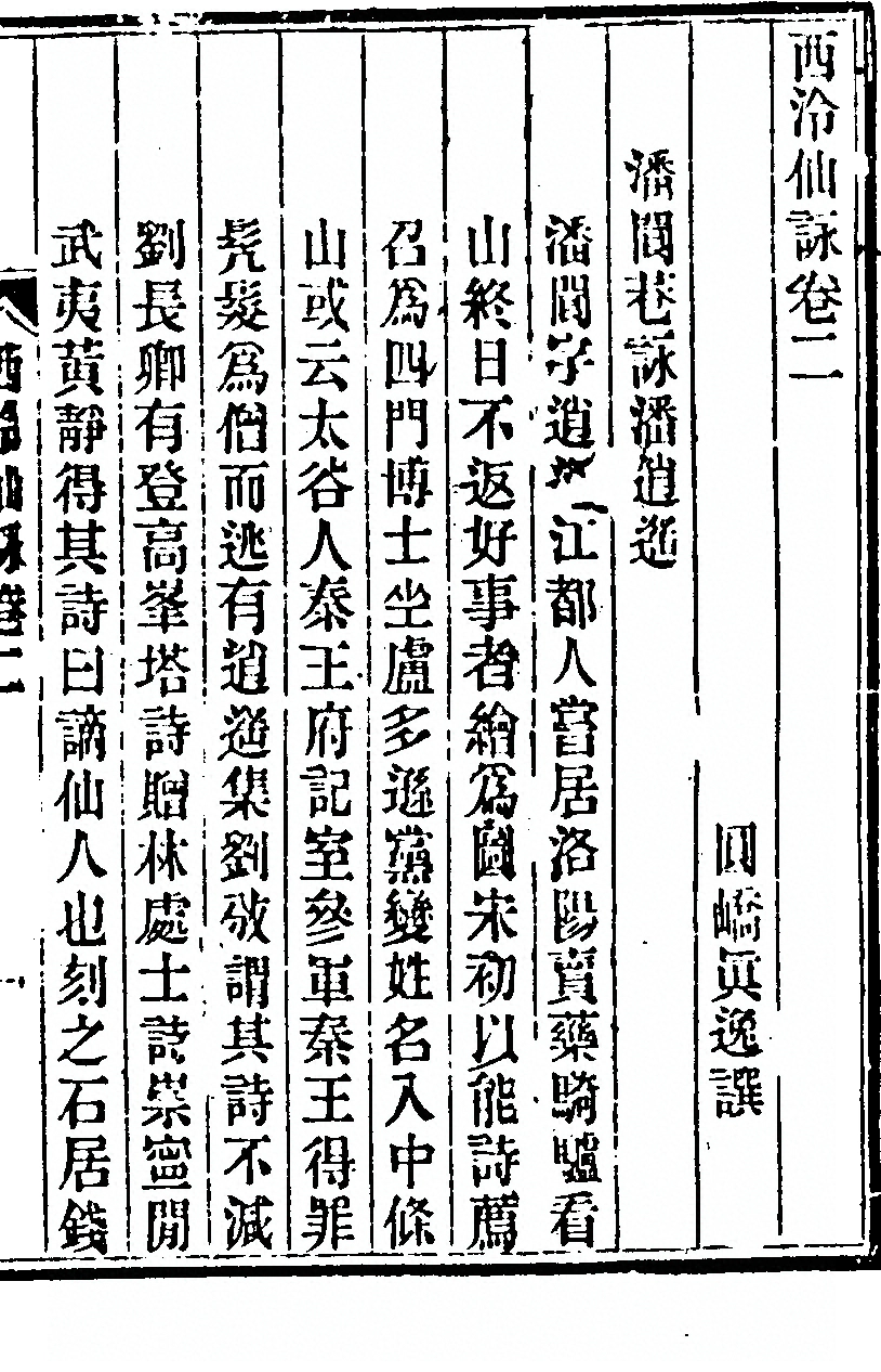 第 113 页