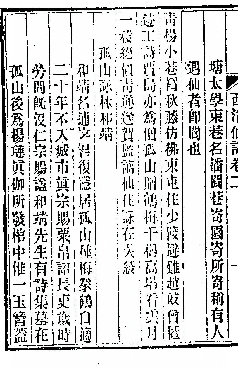 p. 114