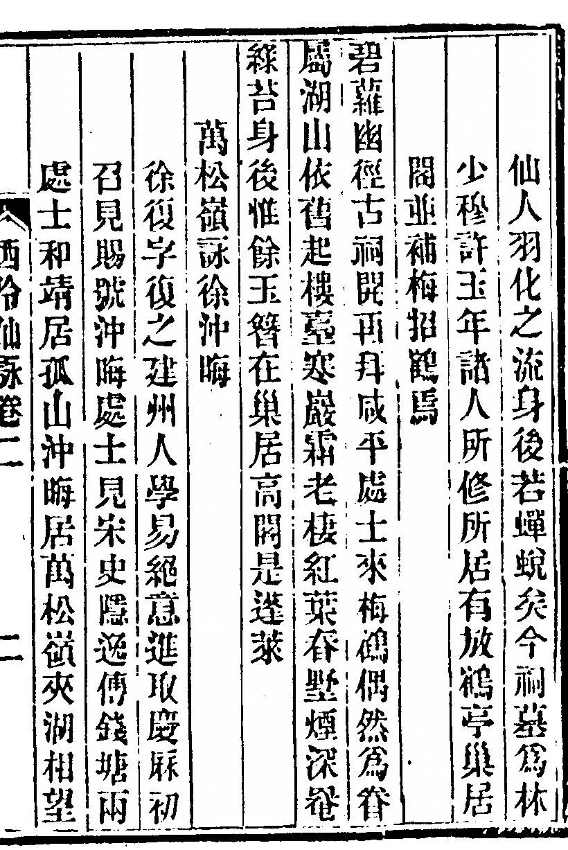 第 115 页