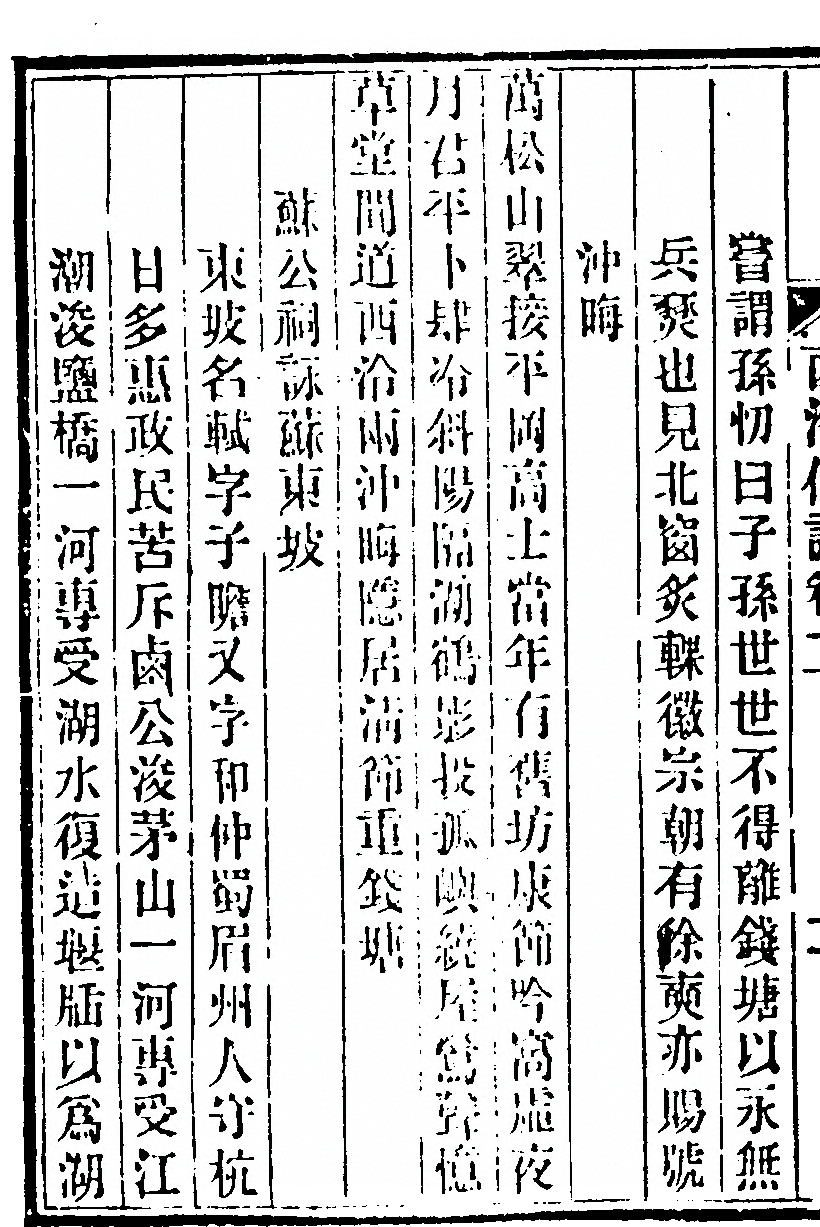 第 116 页