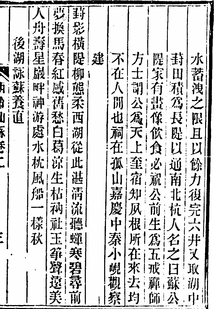 p. 117