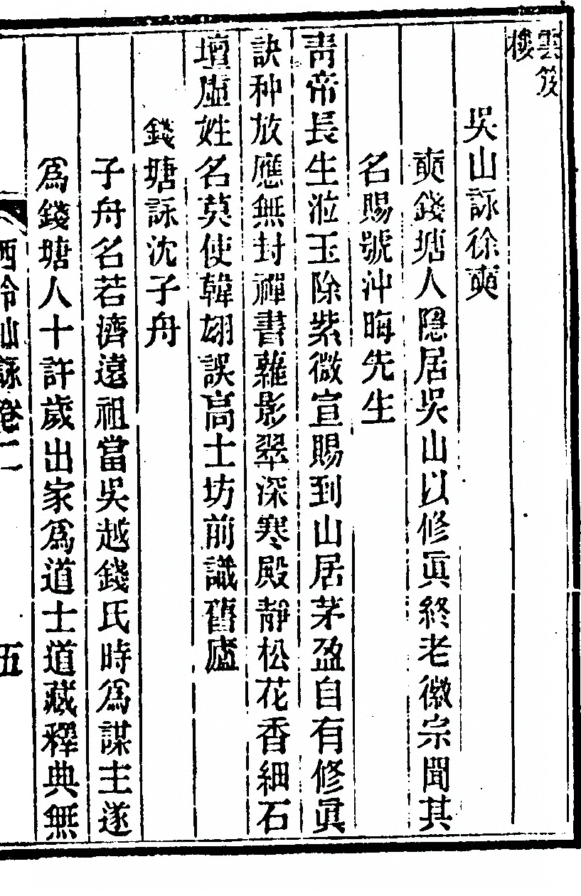 p. 121
