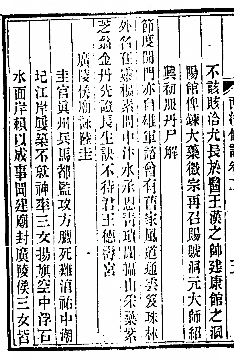 第 122 页