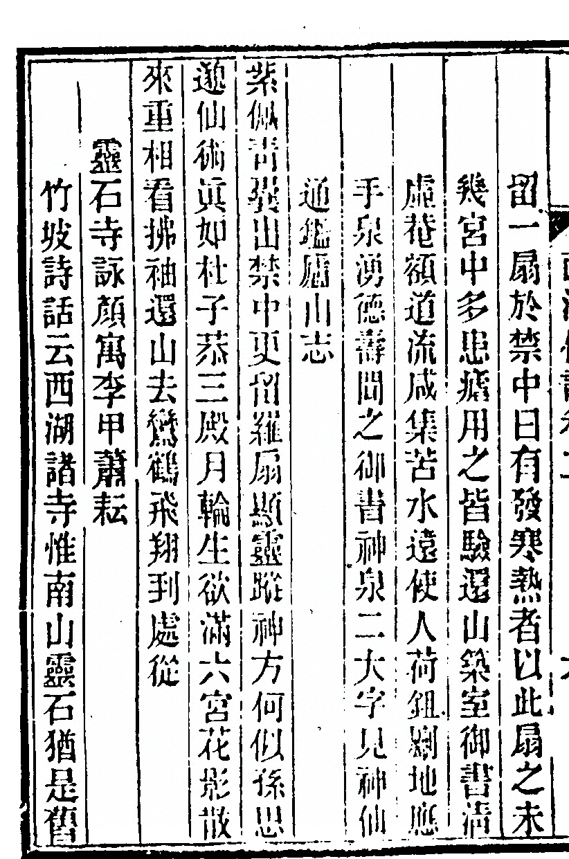 p. 124