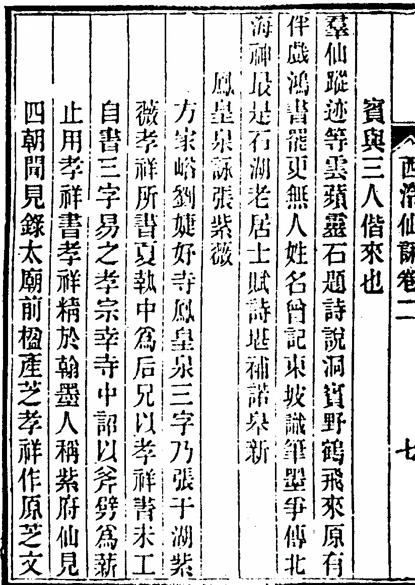 第 126 页
