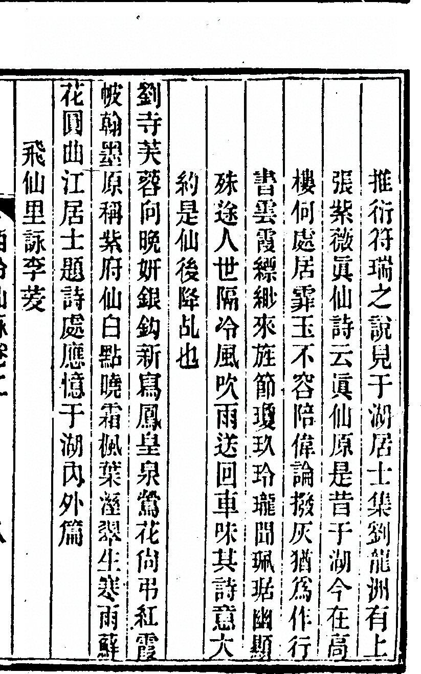 第 127 页
