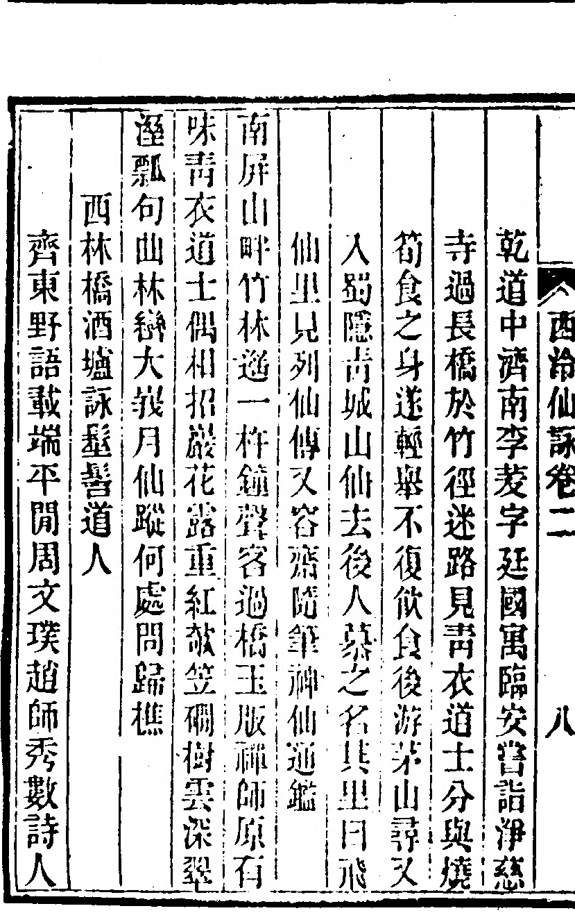 第 128 页