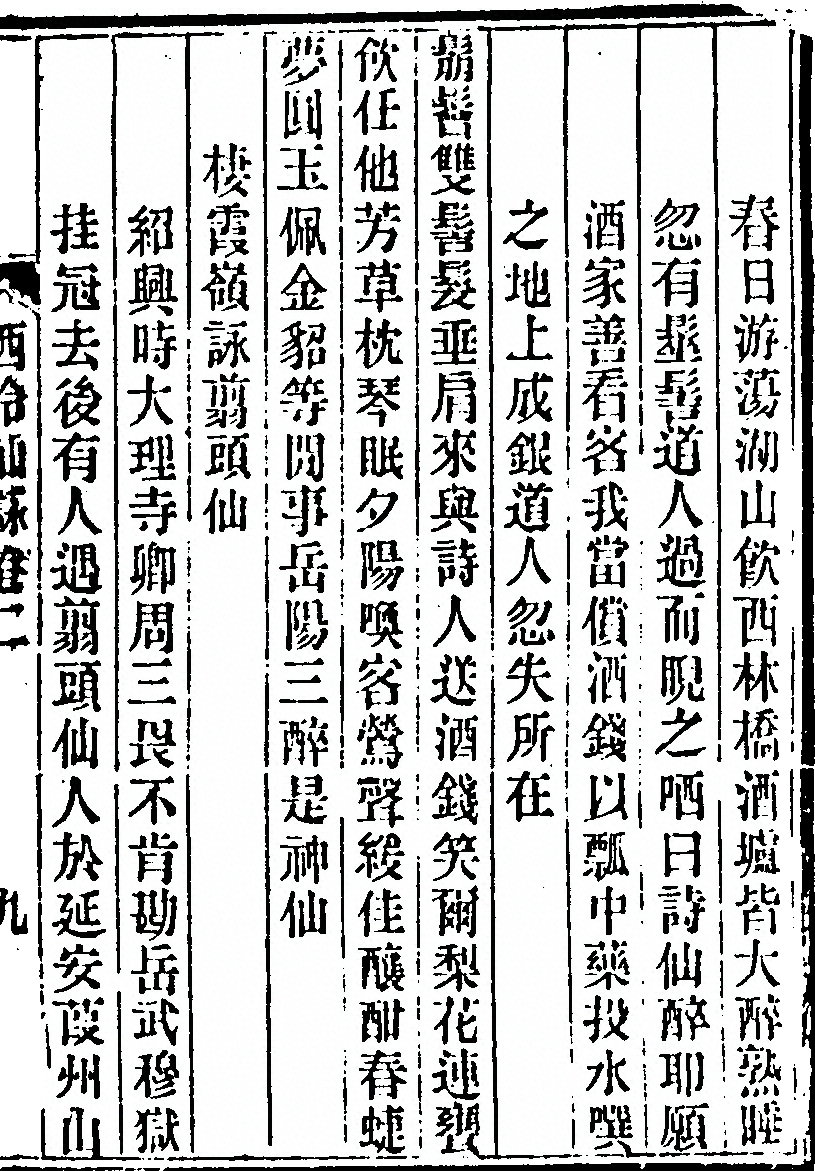 p. 129