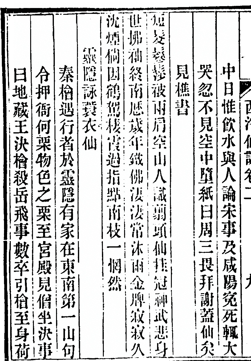 第 130 页