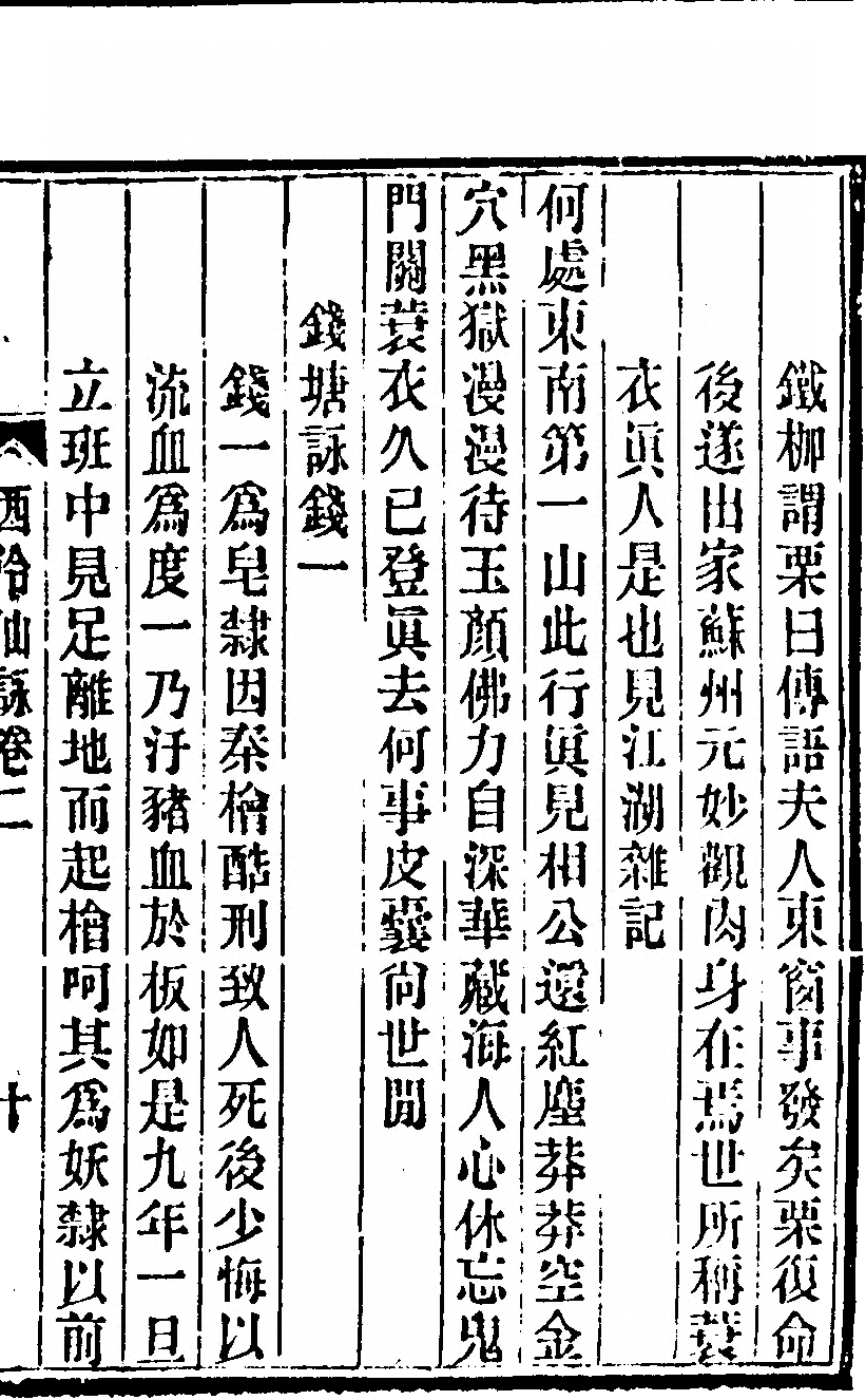 第 131 页