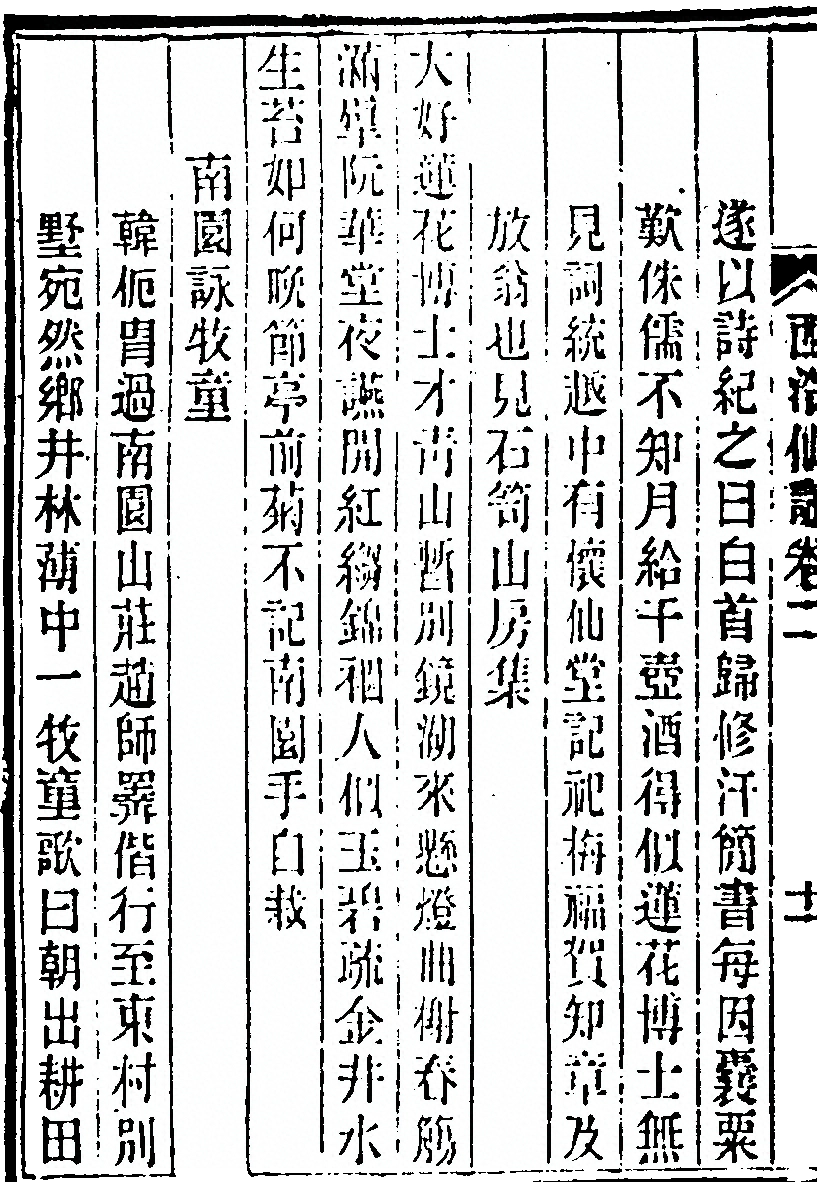 第 134 页