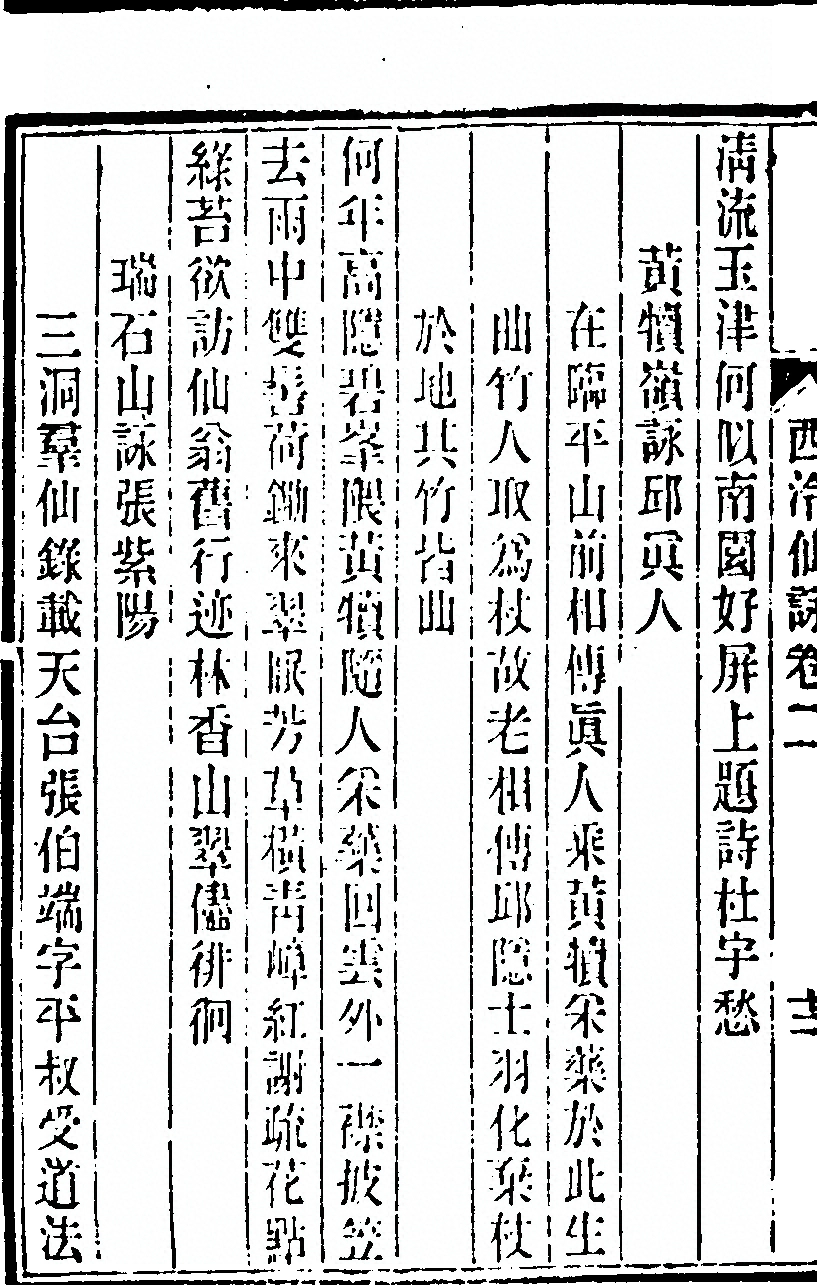 第 136 页