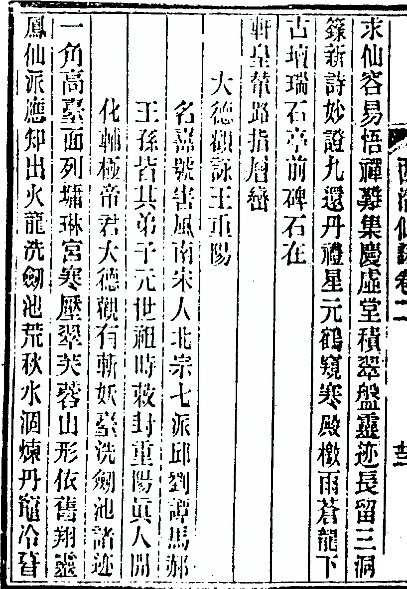 p. 138