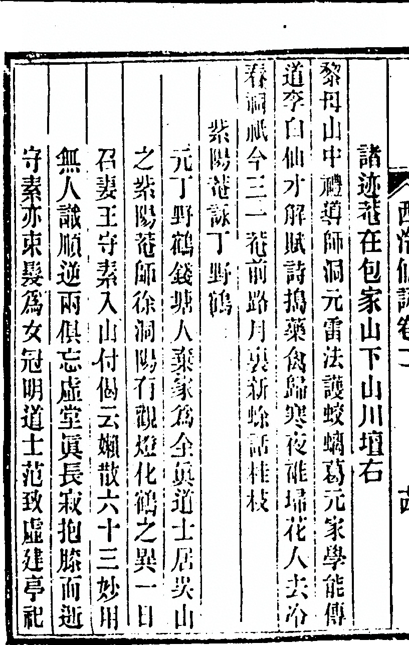 第 140 页