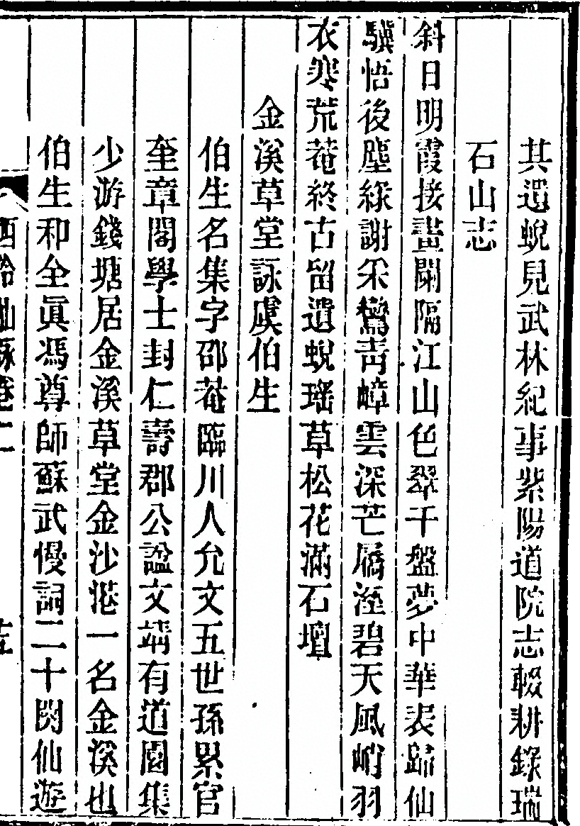 p. 141
