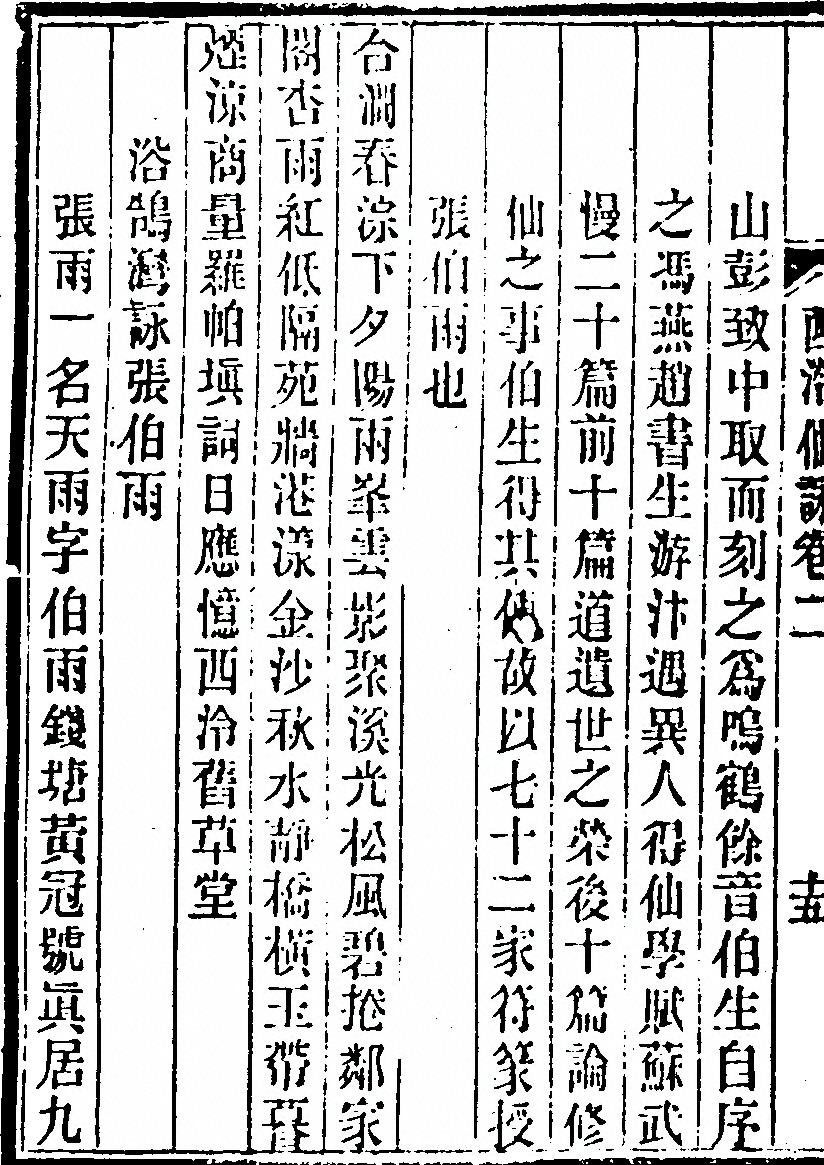 p. 142
