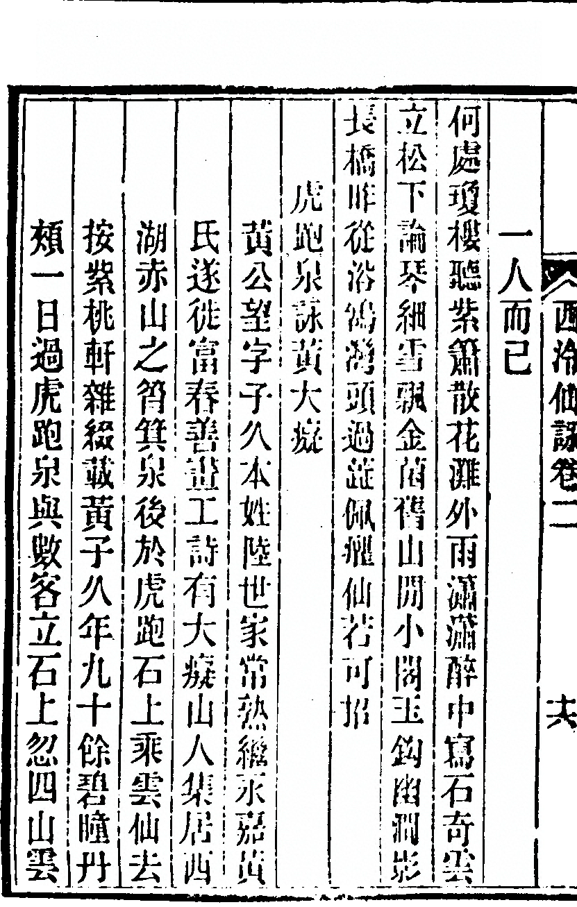 第 144 页