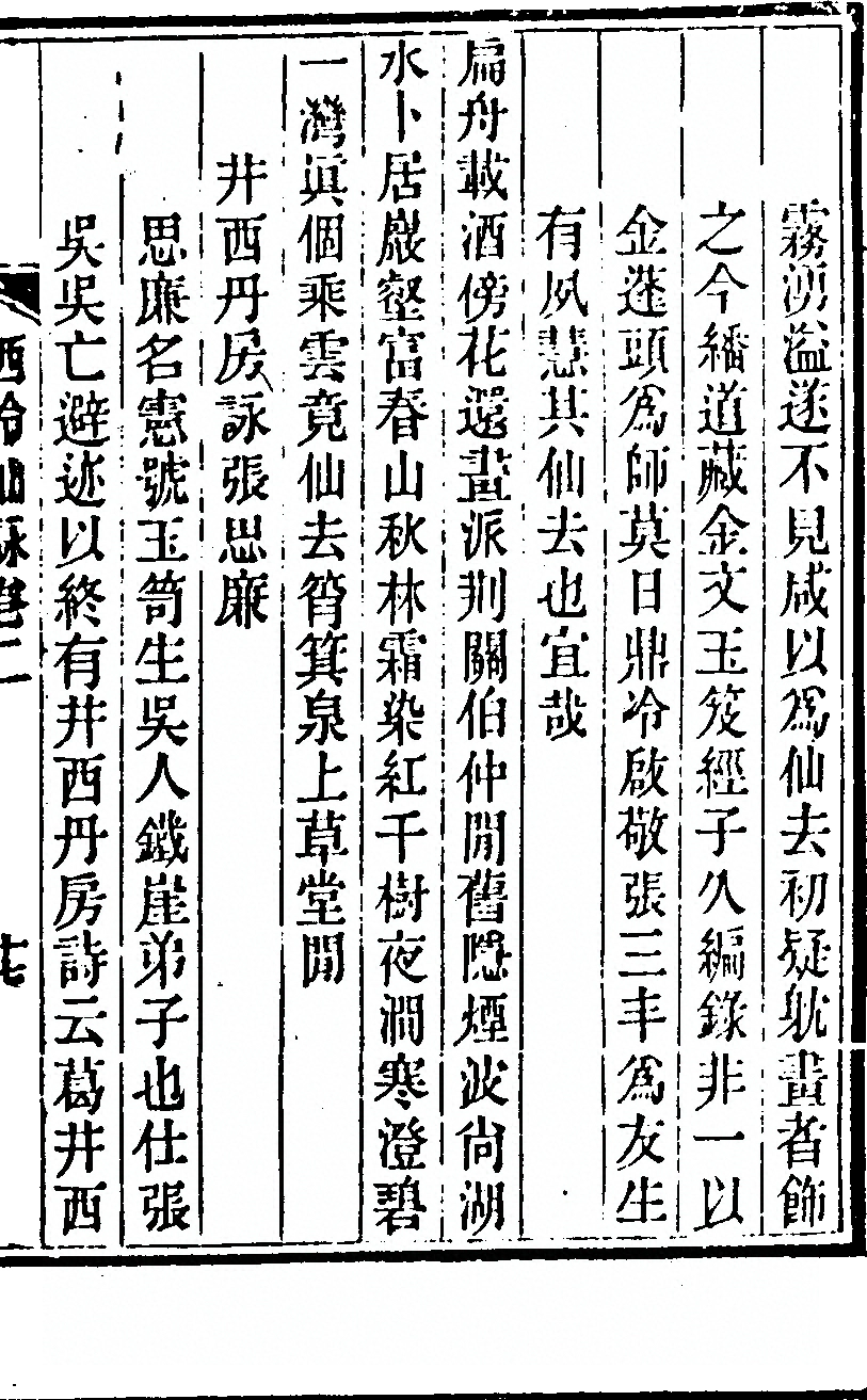 p. 145