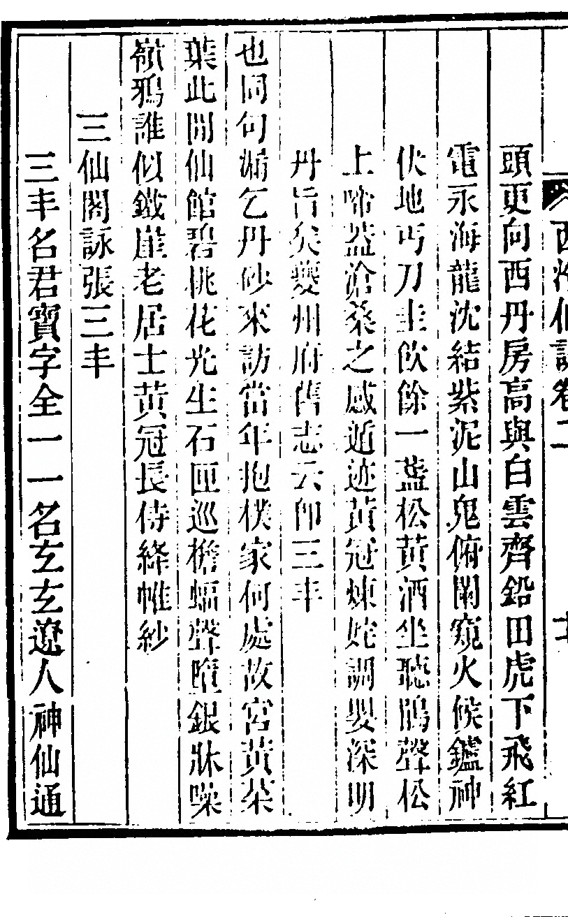 第 146 页