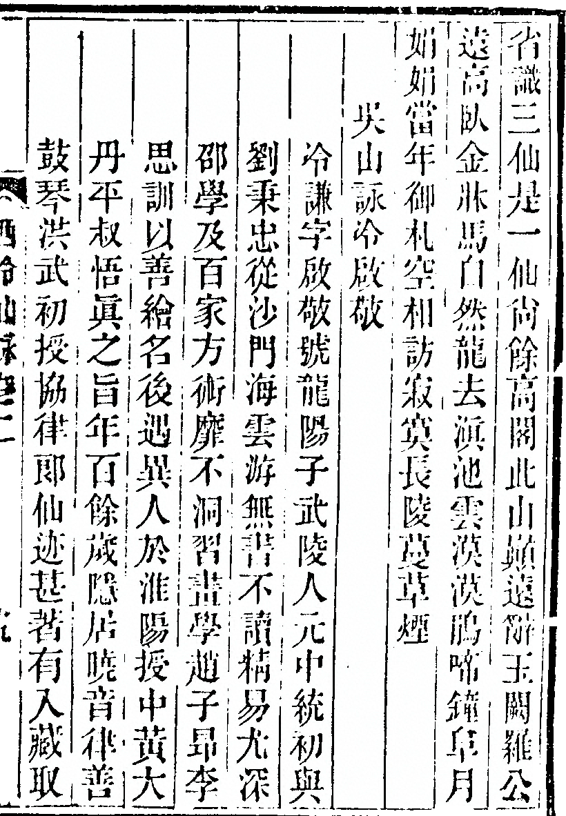 p. 149