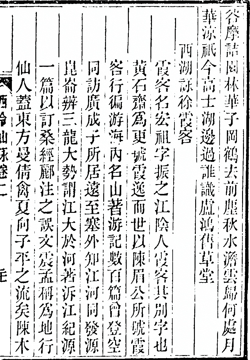 p. 153