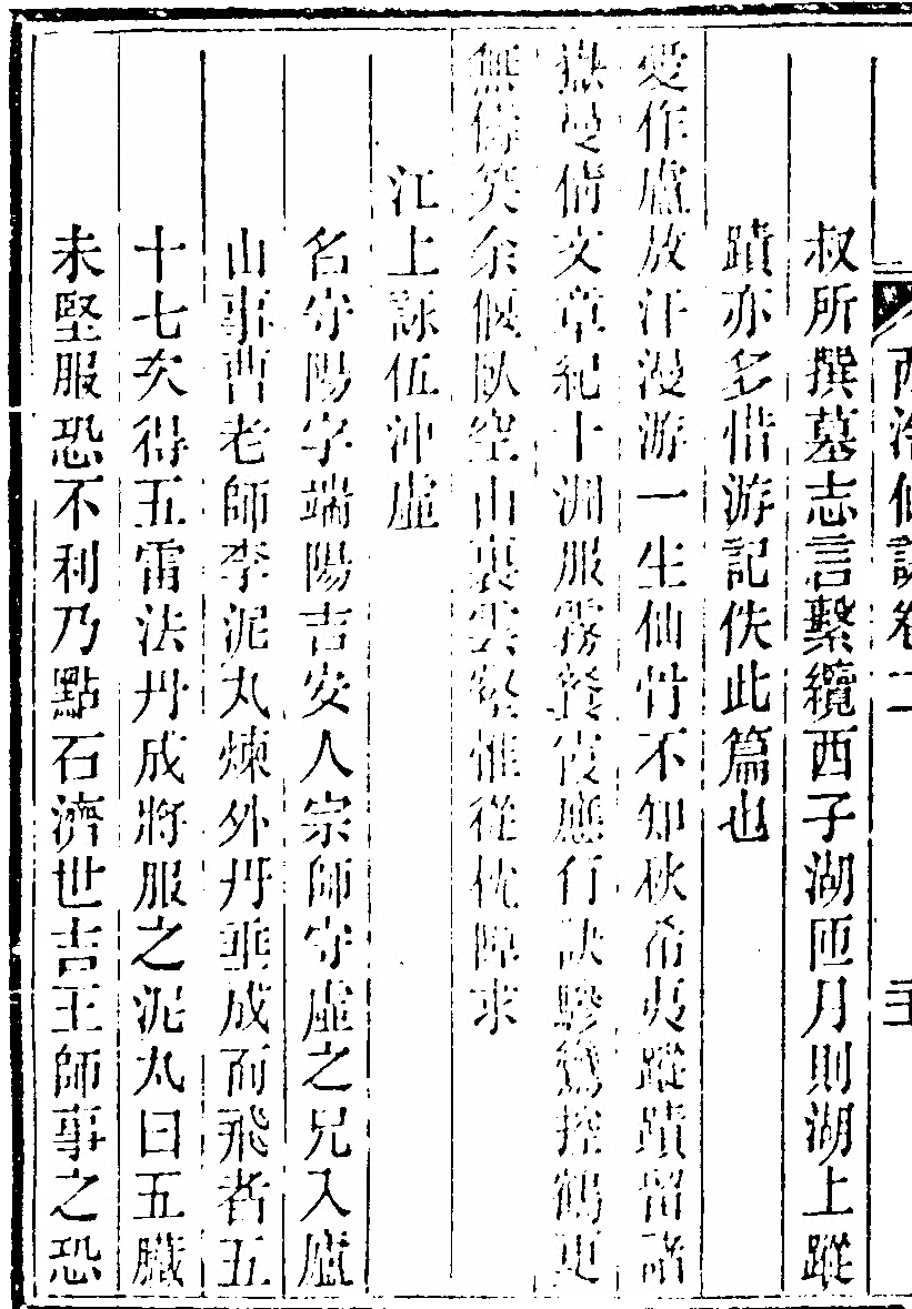 p. 154