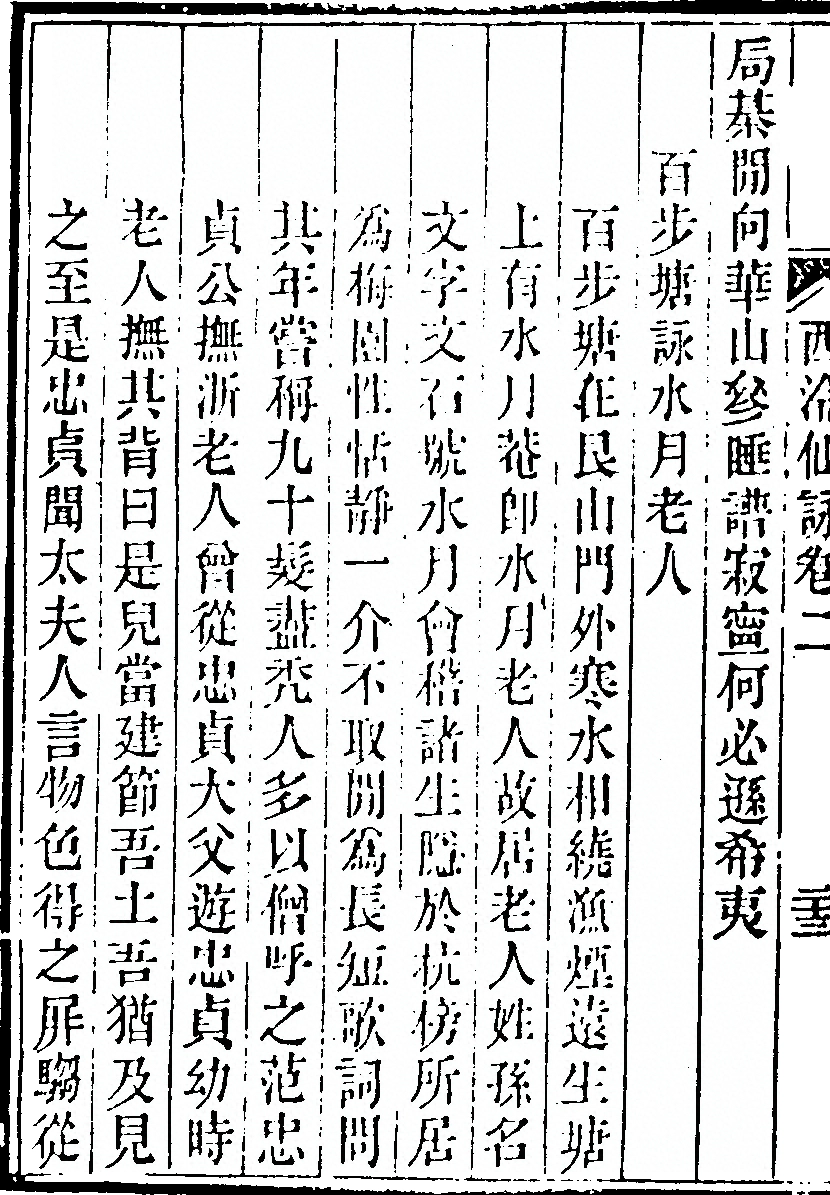 第 158 页
