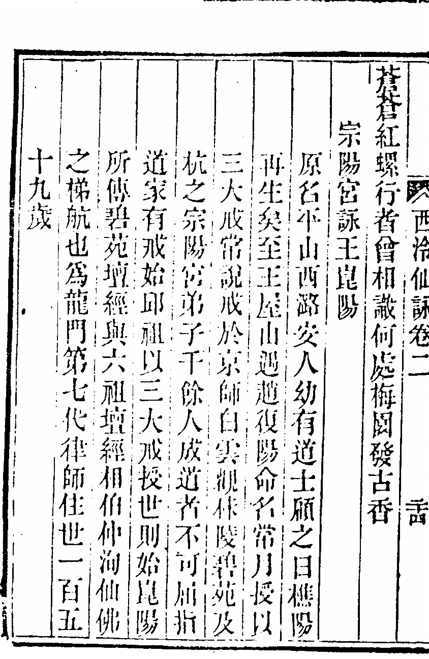第 160 页