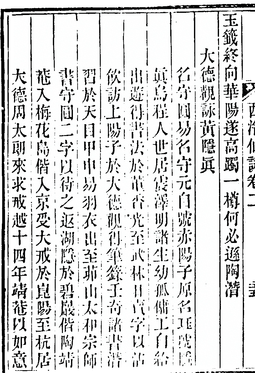p. 162