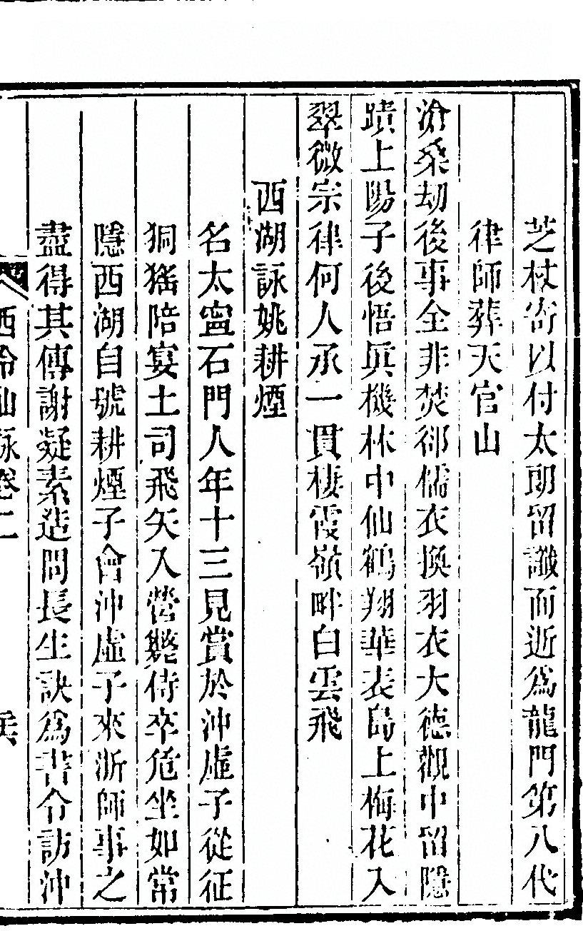 第 163 页