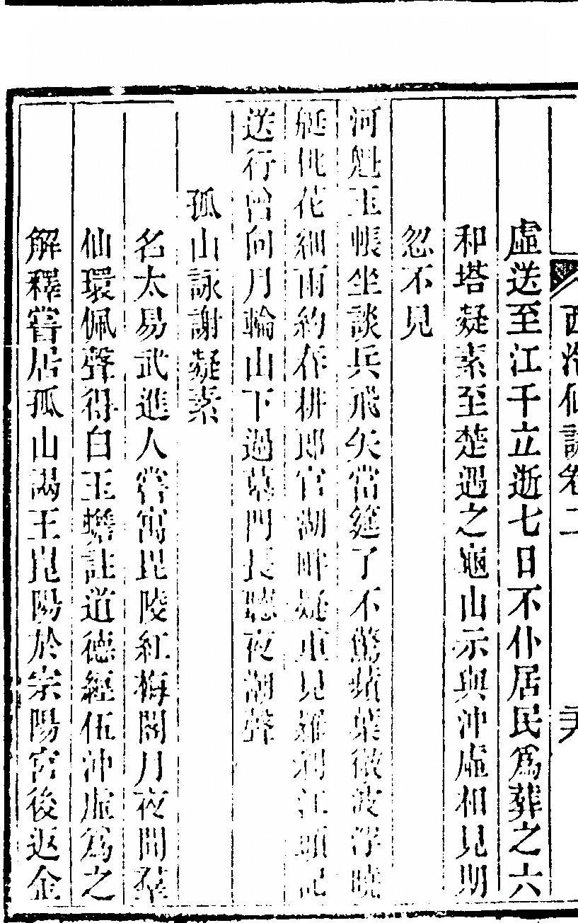 第 164 页
