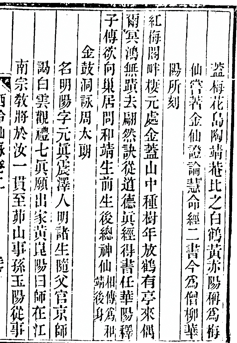 p. 165
