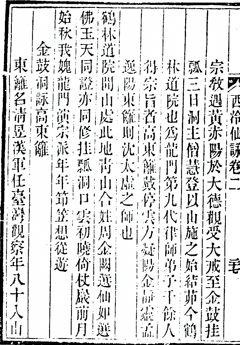 第 166 页