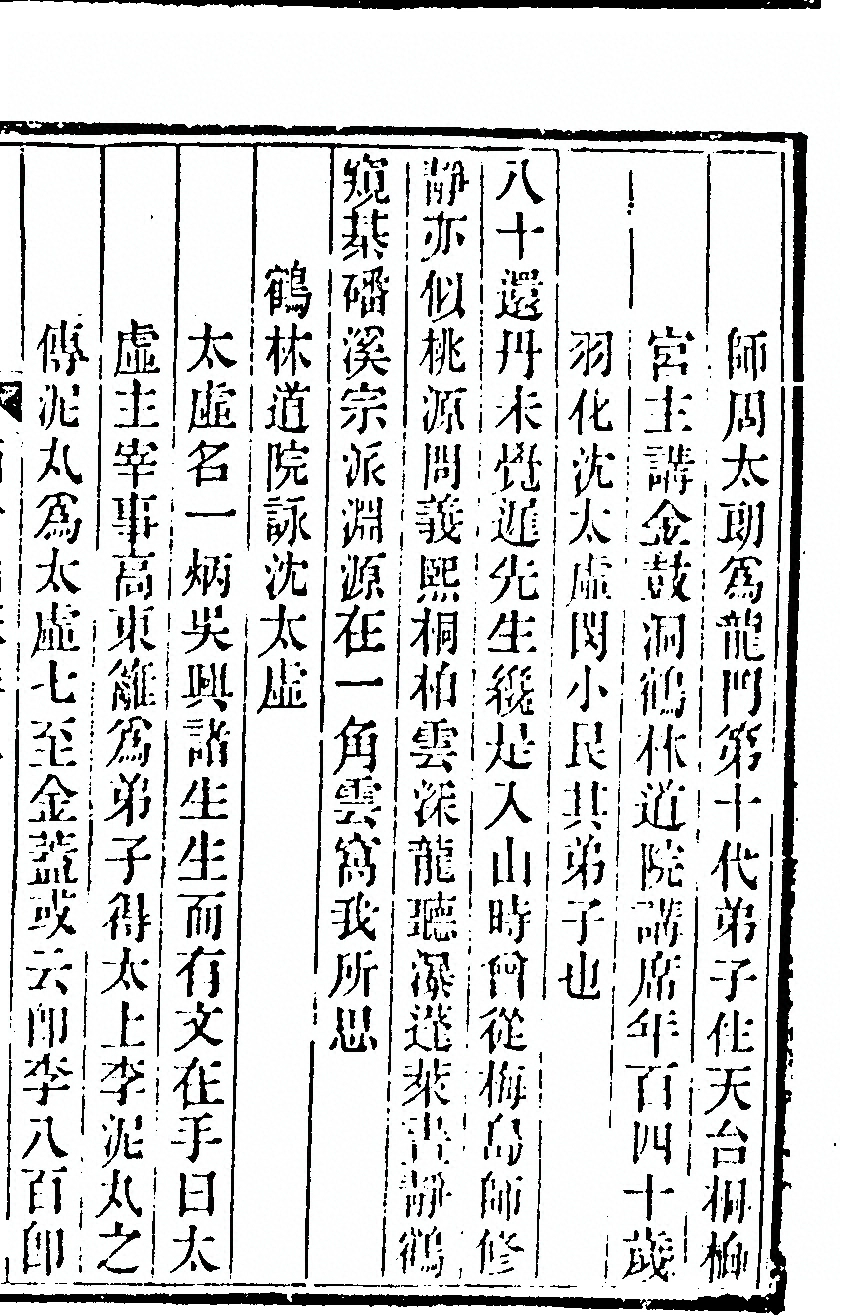 p. 167