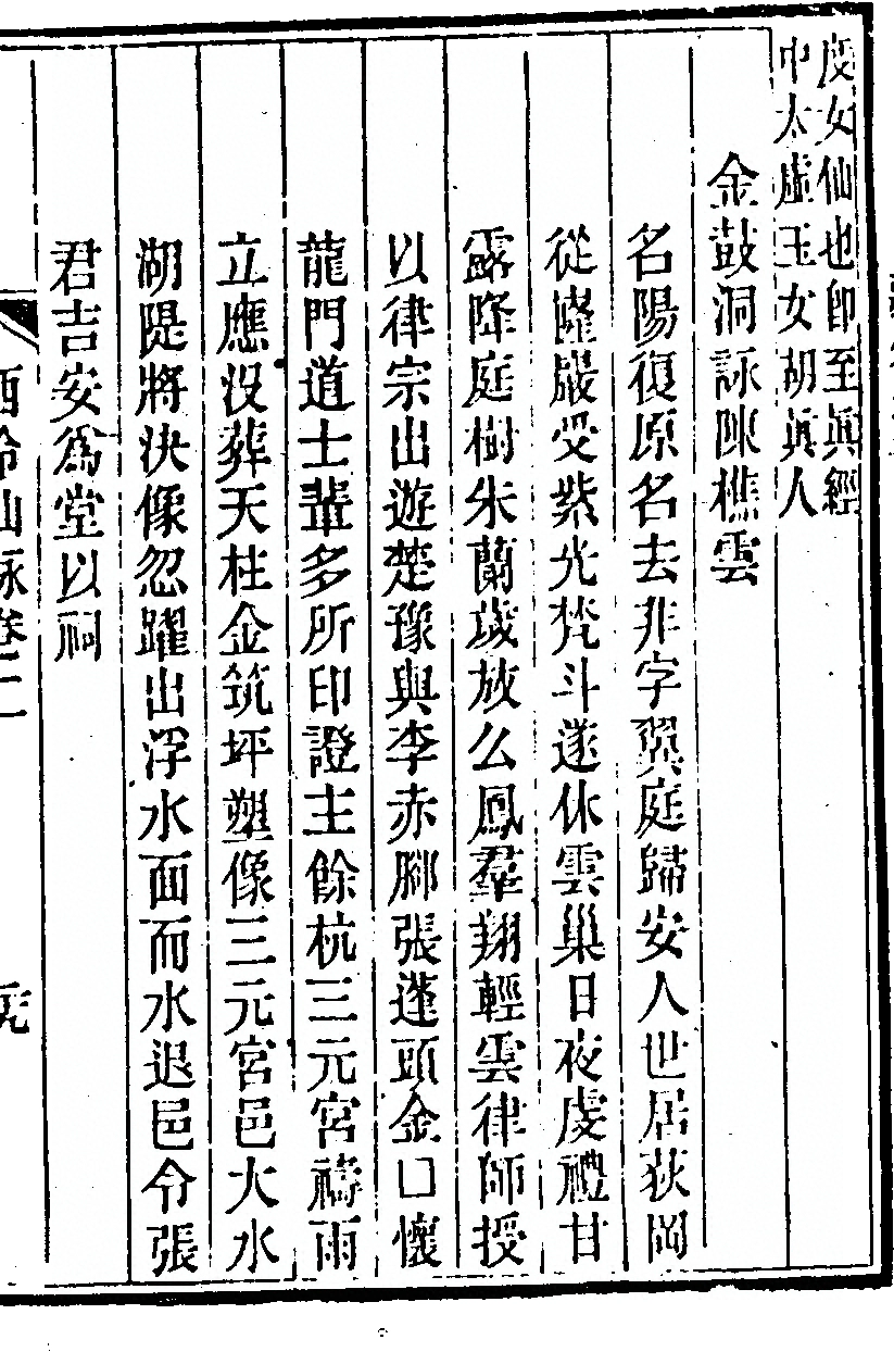第 169 页