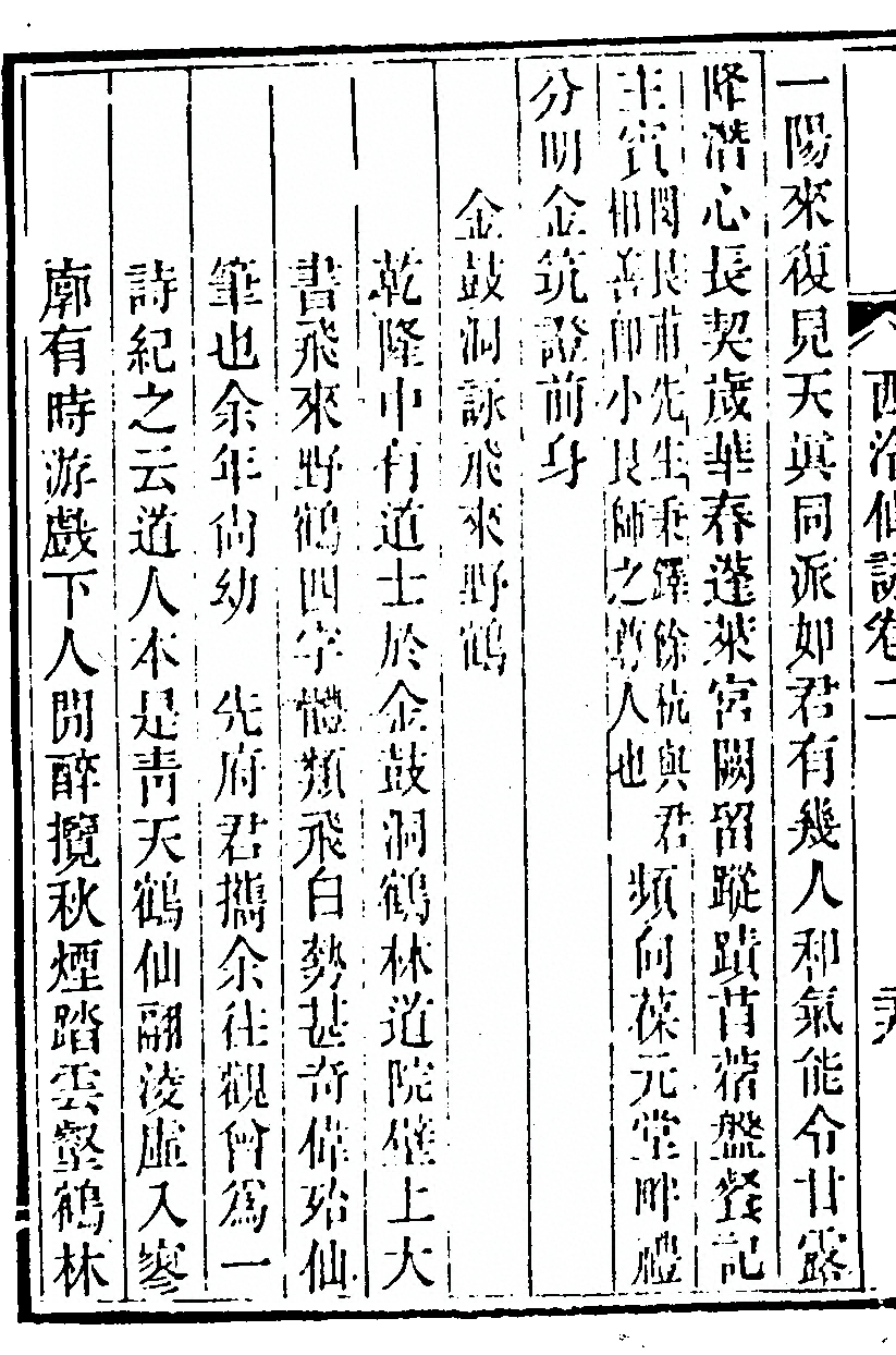 p. 170