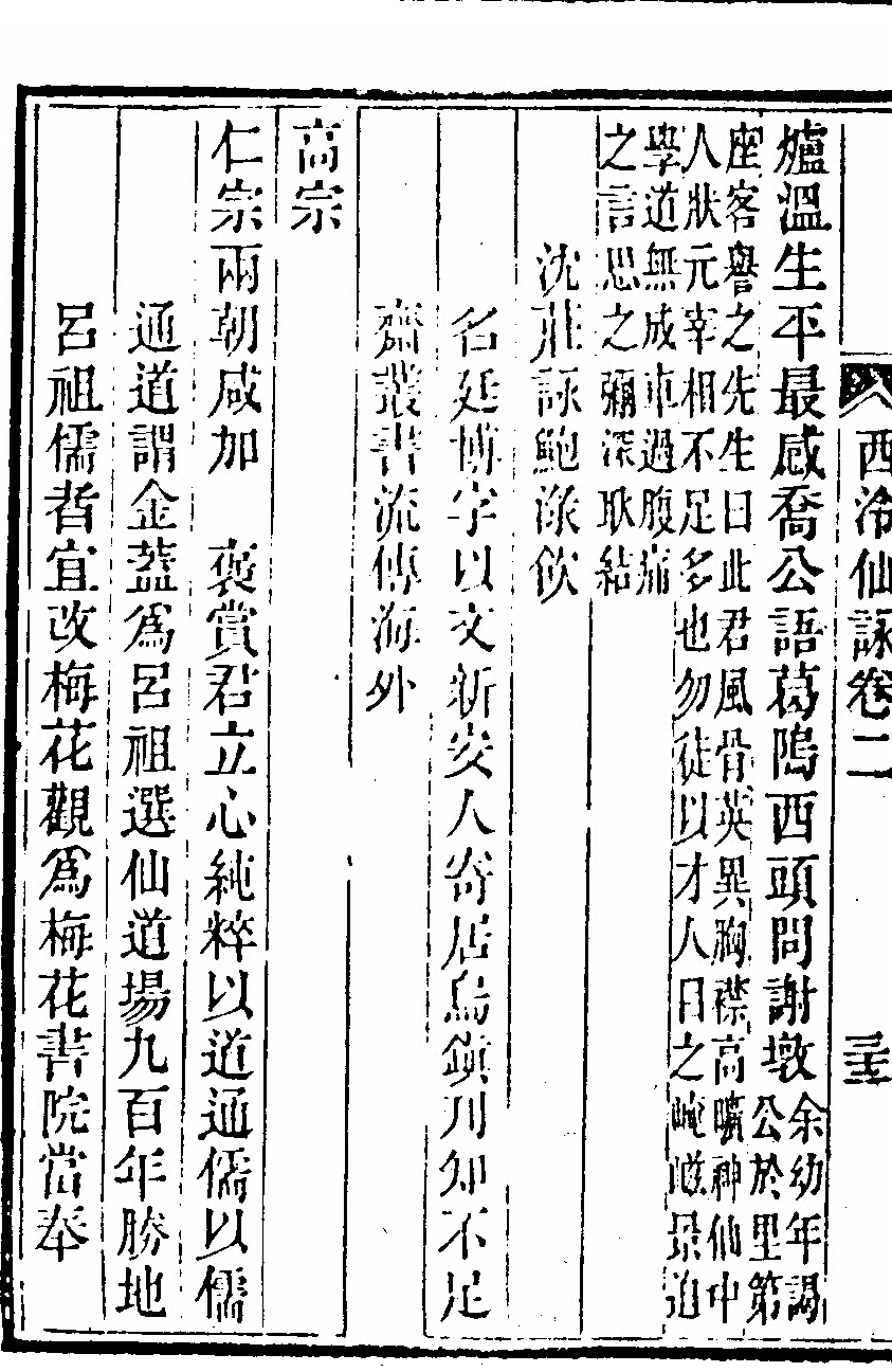 p. 176