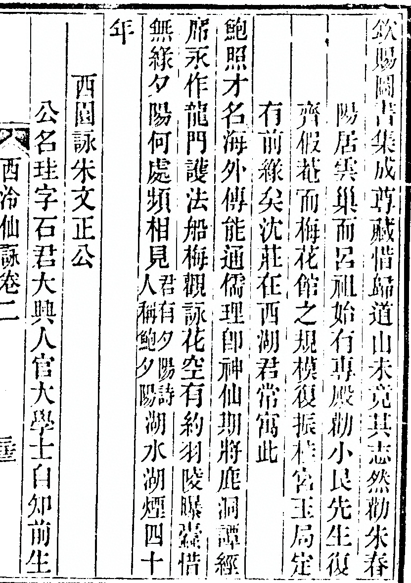 p. 177