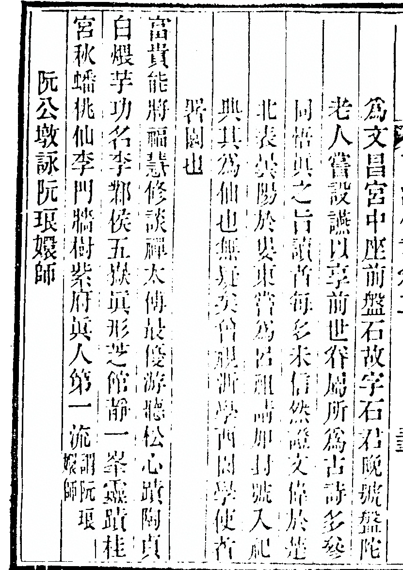 p. 178