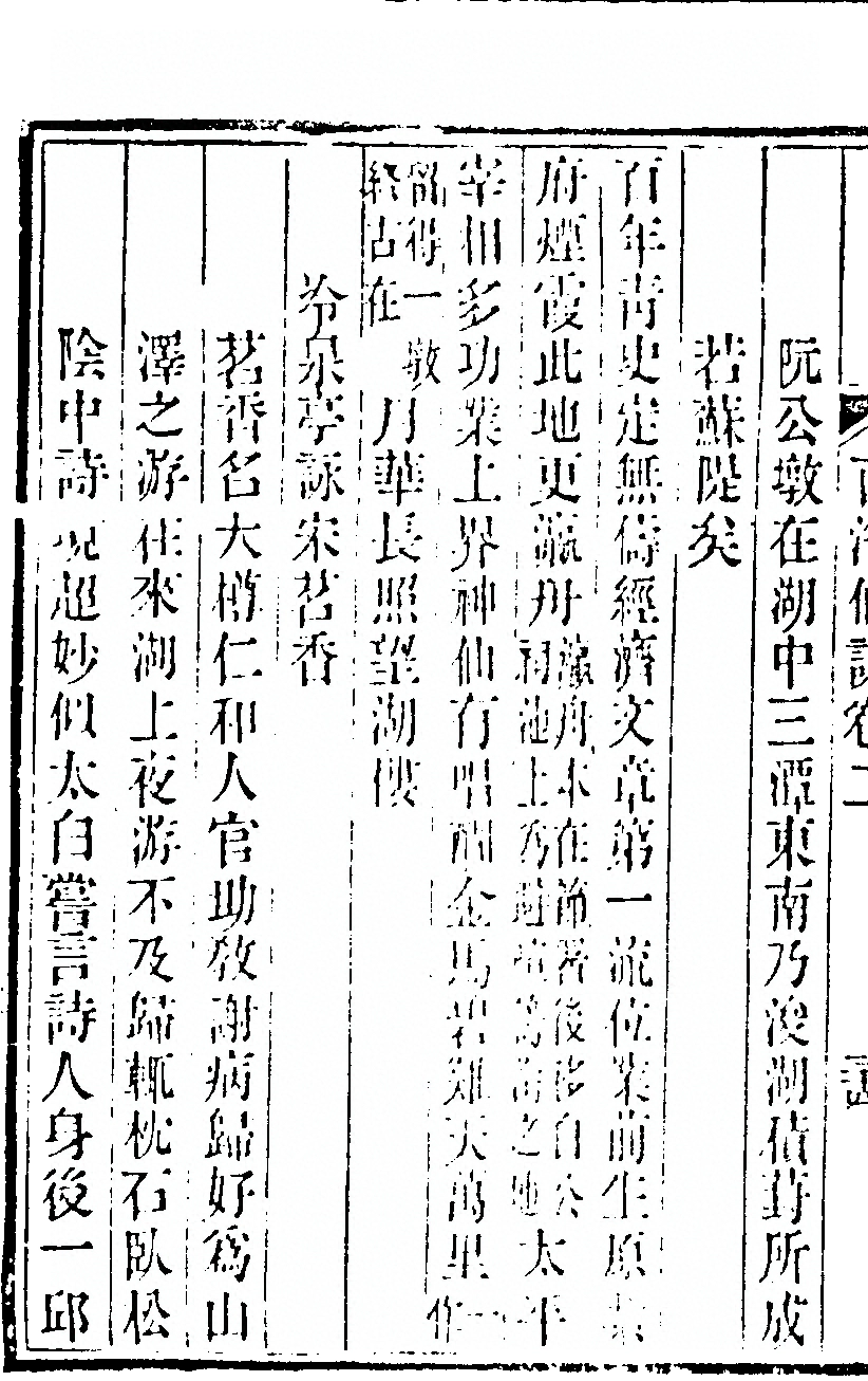 第 180 页
